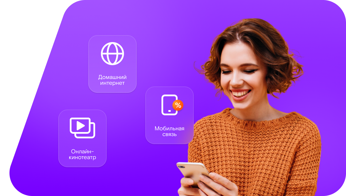 Промо-тарифы Ростелеком в&nbsp;деревня Картаёль (Республика Коми)